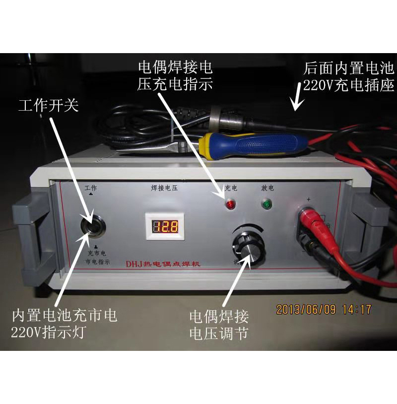 江蘇熱電偶電焊機(jī)